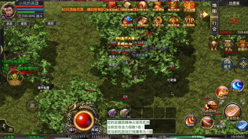 新开传奇世界，SF发布在哪儿？快来商城一探究竟吧！下载