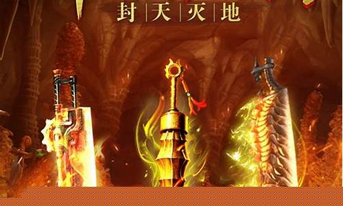 传奇手游官网1.85(传奇手游官网有哪些)下载