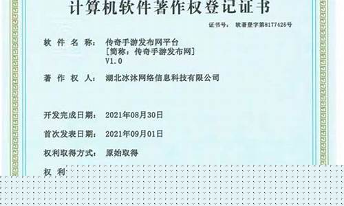 传奇手游1.85二合一(传奇手游1.85合击版本组合)下载