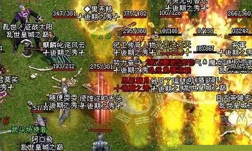 传奇sf涉赌(热血传奇赌博服)下载