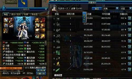 传奇私服用ip加速器(传奇 加速器)下载