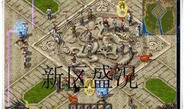 如何让传奇 sf 游戏布局更合心意 