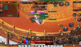 《网安传奇sf发布网：最佳战略策略与独特魅力》 