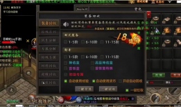 传奇sf降魔杵坐骑：独特设计与多元玩法