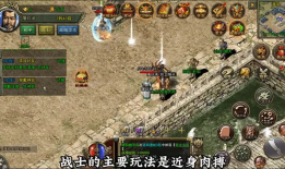 传奇私服地图刷怪：最佳地点、方法与升级策略 