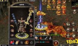 传奇 sf 1.7：魅力玩法与下载指南 