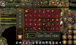 SF 传奇灭天家族大作战：战胜强力 Boss 攻略 
