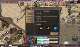 热血-倍攻传奇私服：80级套装带来全新体验