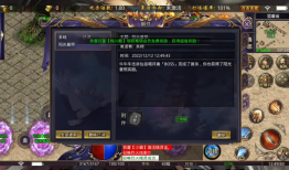 焱火传奇私服：选最强职业与提PVP胜率之法
