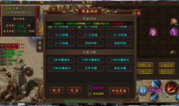 单职业传奇：强力装备助称霸，网站何处寻攻略 