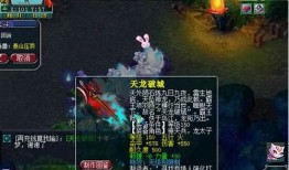 《坚决抵制传奇sf外挂，畅享游戏乐趣》 