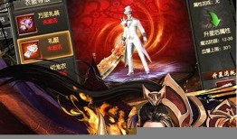 《热血传奇之铁血sf的多元魅力》 