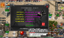 私服传奇DNF新开区：公会争霸巅峰之战魅力无限