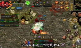 新开传奇私服：魅力无限的热门游戏之选