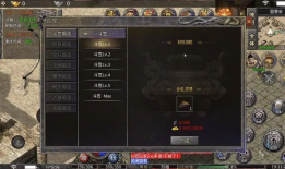 私服传奇土城补丁：增添魅力满足多样需求 