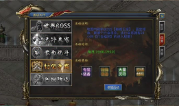 传奇SF中神装助力 哪个家族将成霸主 