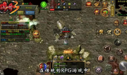 热血传奇私服英雄合击版装备售卖价格是否合理