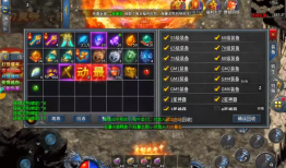 《暴龙来袭，SF传奇装扮，游戏魅力无限》 