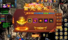 端游传奇SF通关秘籍：搜[具体网站名称]轻松获取攻略 